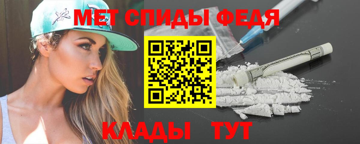 Амфетамин 98% Луга