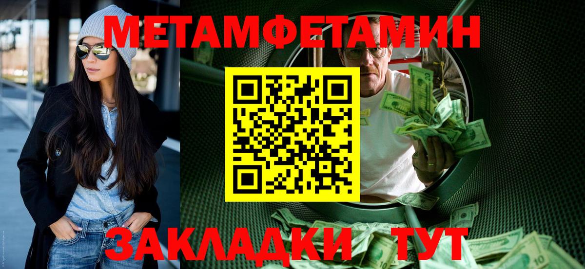 Луга  Amphetamine  Вход с VPN  Amphetamine Розовый 
