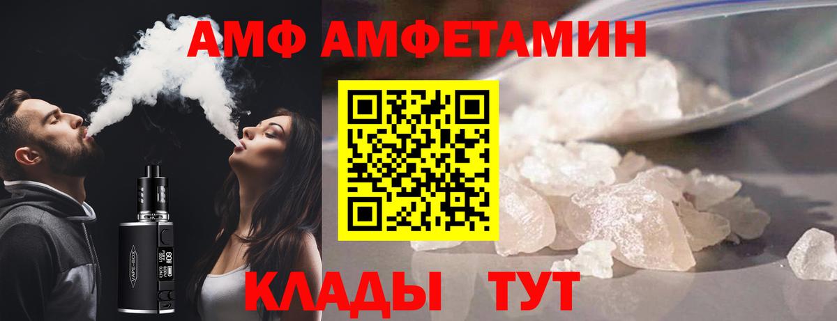 Меф МЯУ МЯУ   Кокаин  Конопля  Вход с VPN  Луга  ГАШ 
