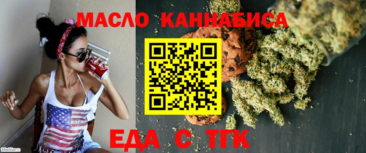 Луга  Canna-Cookies конопля  Вход с VPN 