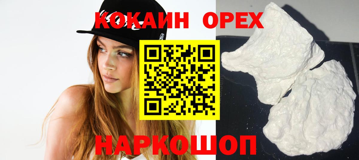 КОКАИН FishScale Луга