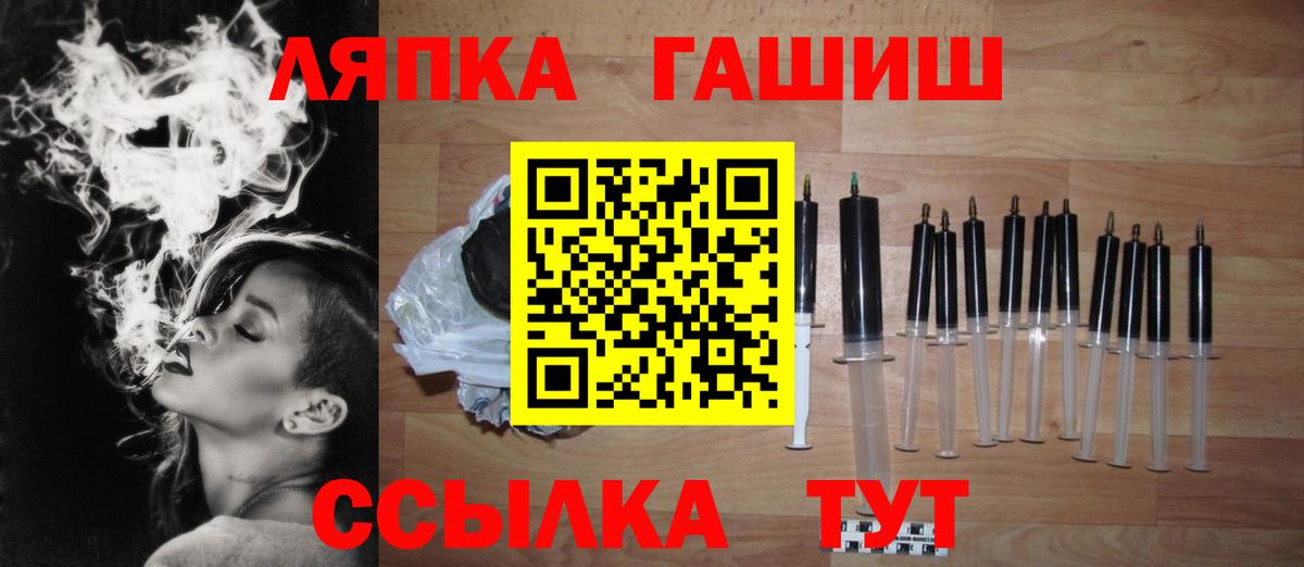 Гашиш VHQ  Вход с VPN  Луга  ГАШ  Гашиш VHQ 
