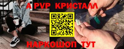 кокаин премиум Донской