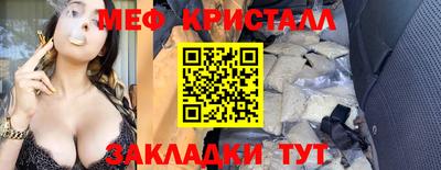 прущий лед Тара