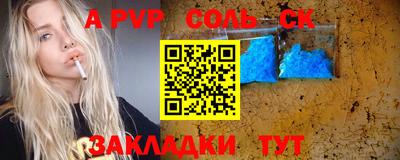 кокаин премиум Донской