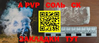 Альфа ПВП Дубна