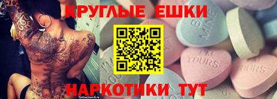 кокаин премиум Донской