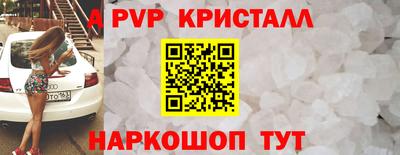 Альфа ПВП Дубна