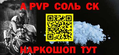 Альфа ПВП Дубна