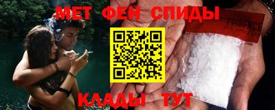 сатива Татарск