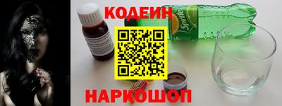 кокаин премиум Донской