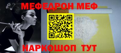 кокаин премиум Донской