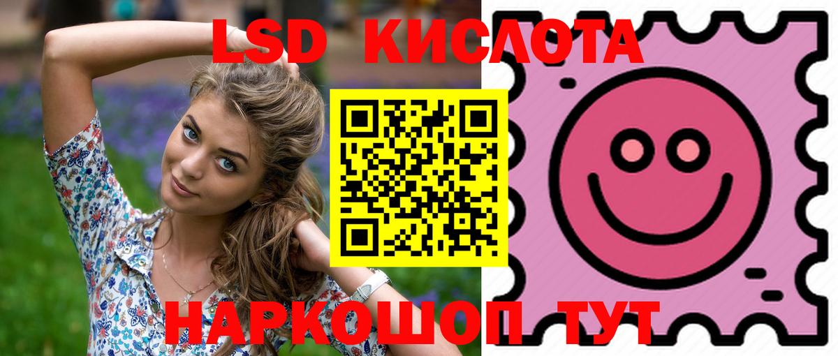 Луга  Лсд 25 экстази кислота  Лсд 25 экстази ecstasy  Вход с VPN 