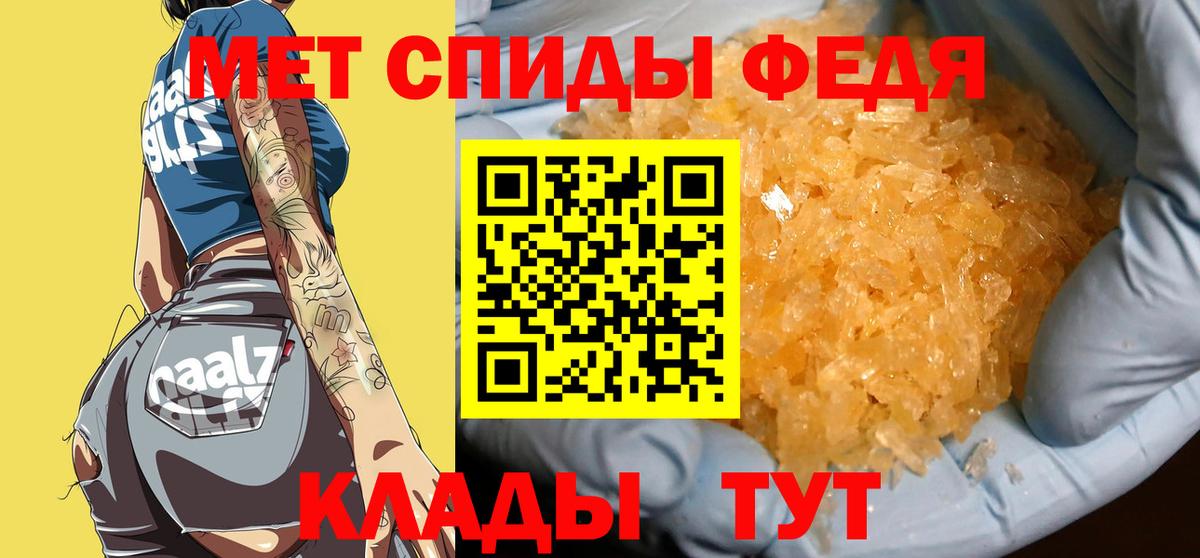 МЕТАМФЕТАМИН витя Луга