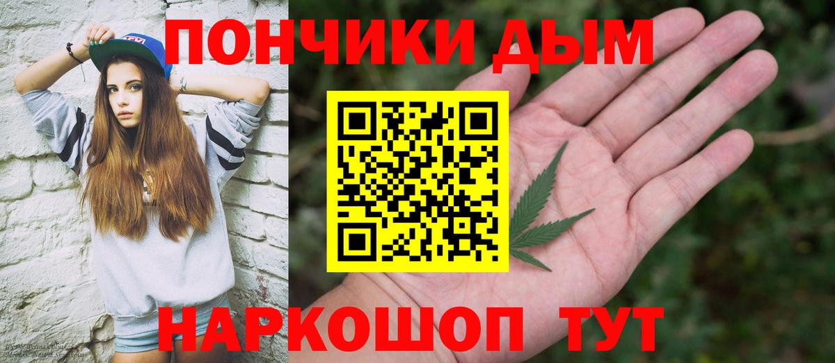 МАРИХУАНА гибрид  Вход с VPN  МАРИХУАНА Amnesia  Луга  Марихуана White Widow 
